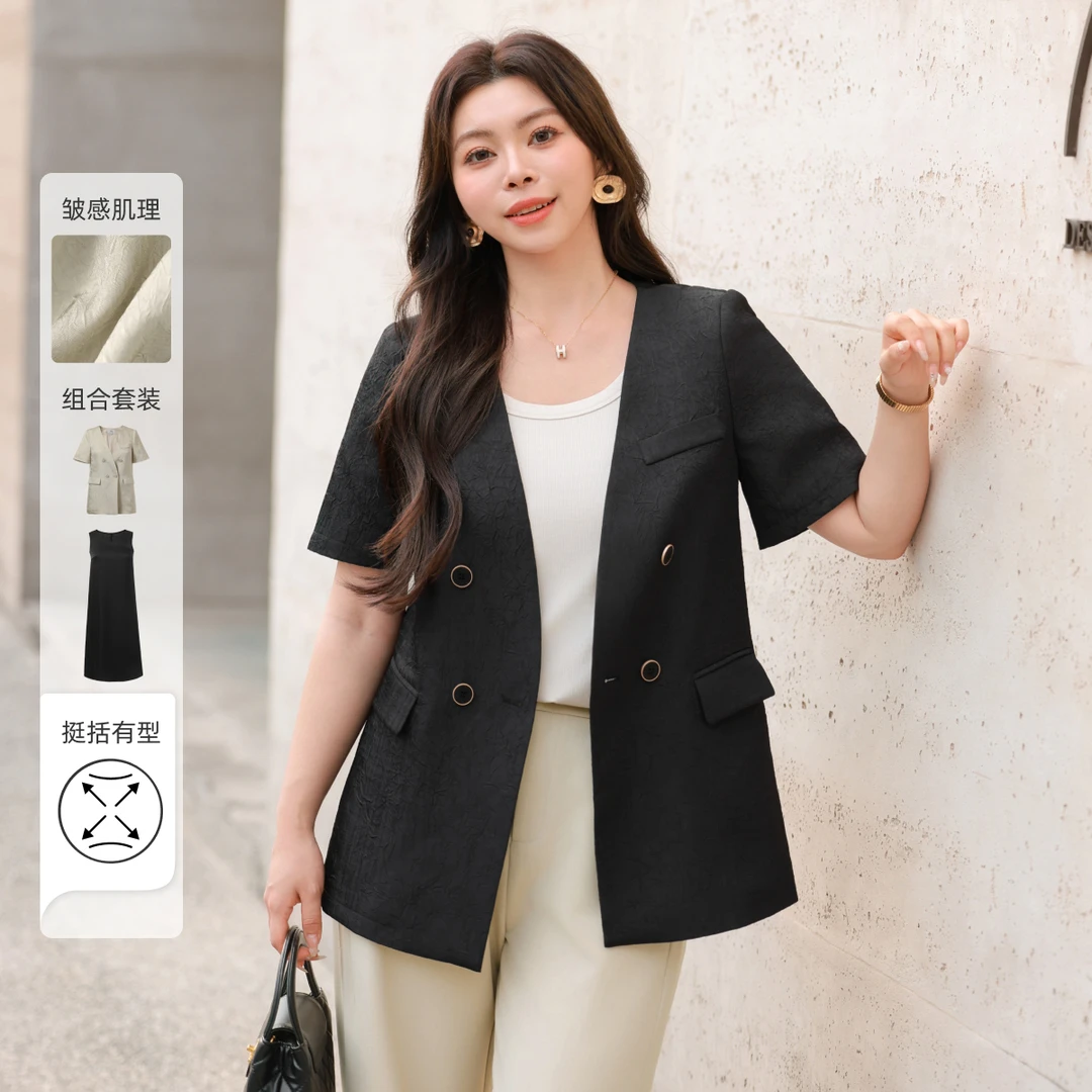 MsShe大码女装2025夏装设计感皱肌理V领短袖西装外套H2503023