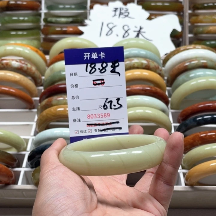 蛇纹石玉手镯未镶嵌问**?