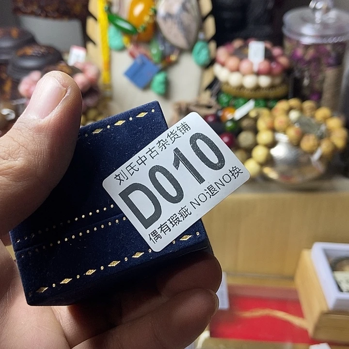 清***柳大叶紫檀（黑酸枝木类）