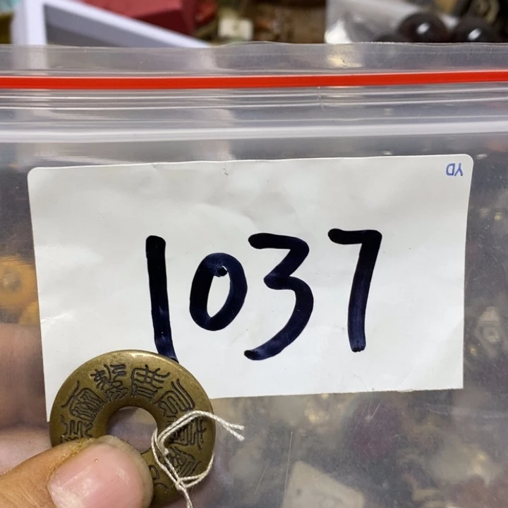 若***水五六七文玩专属连接