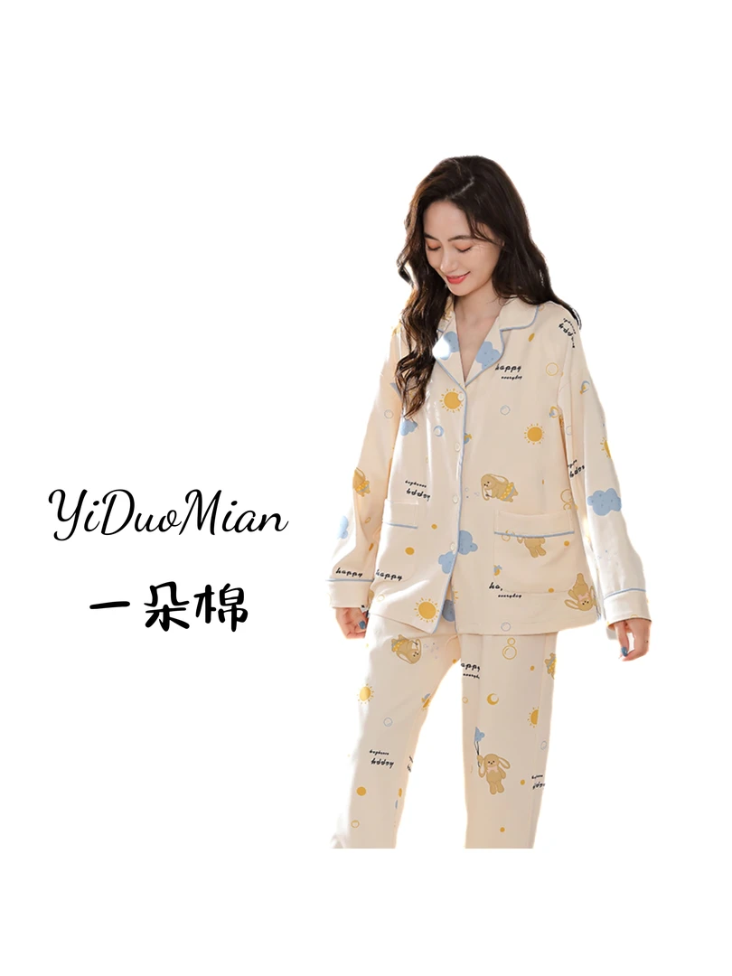 2025【对应编码】拍睡衣套装