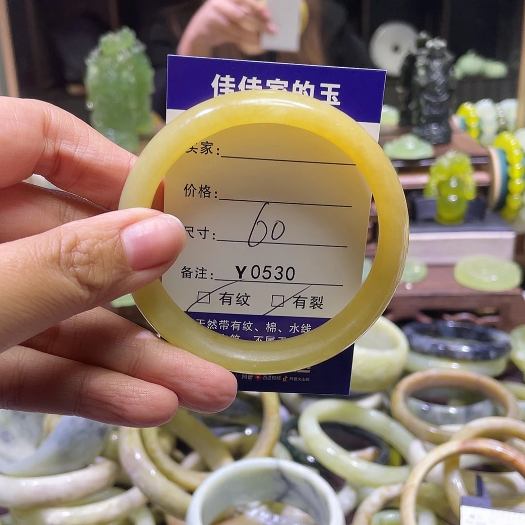 蛇纹石玉未镶嵌手镯0530