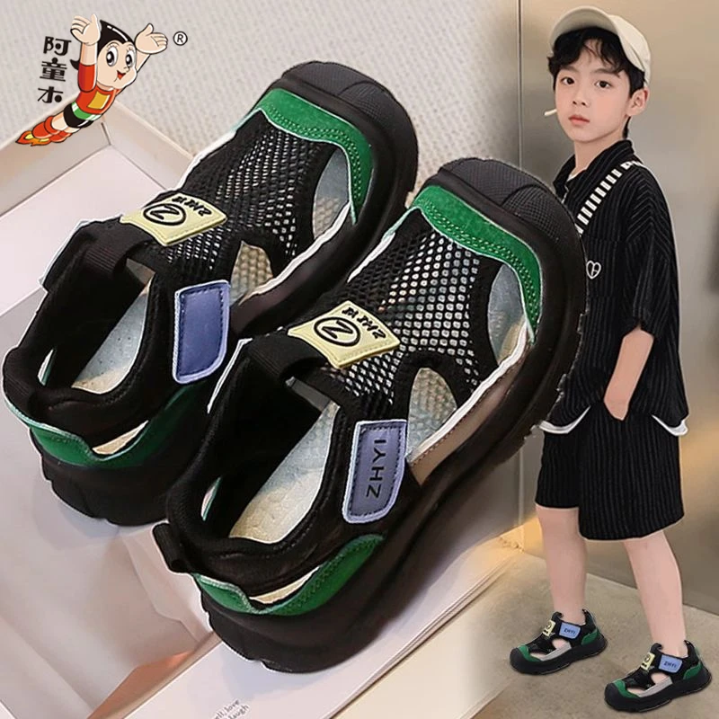 阿童木男童凉鞋夏季2025新款儿童网面防滑运动框子鞋中大童包头镂