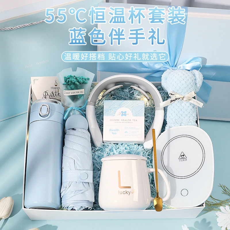 生日礼物送女生女友老婆闺蜜小众高级感实用企业员工保温杯礼盒