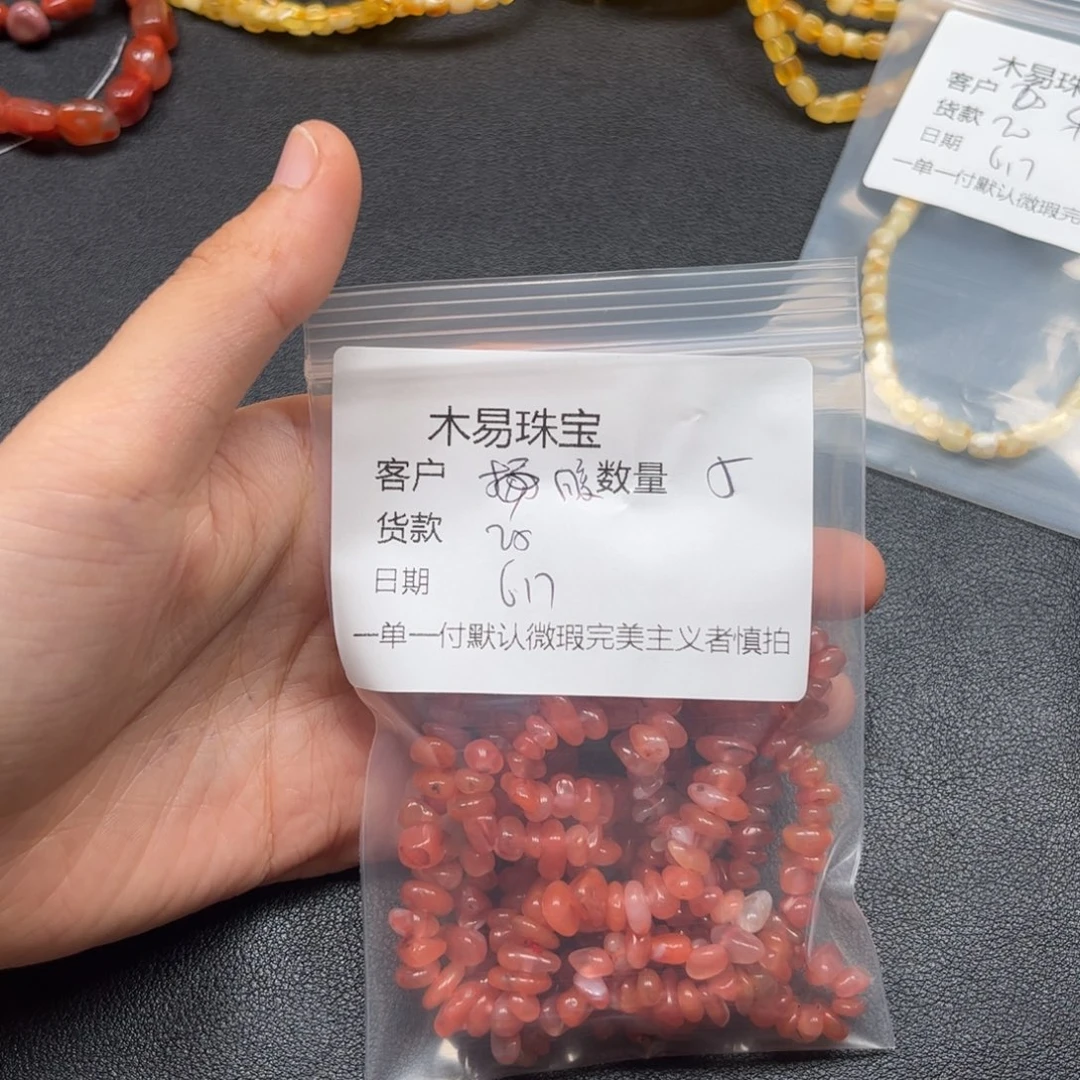 南红玛瑙串未镶嵌暖*