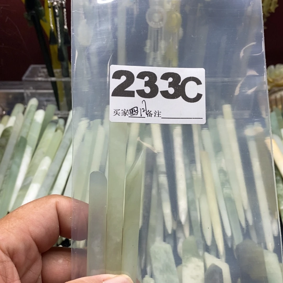 透闪石-蛇纹石玉发饰未镶嵌四**日
