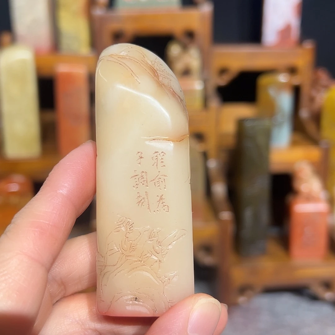 寿山石印石寿山石山山水水