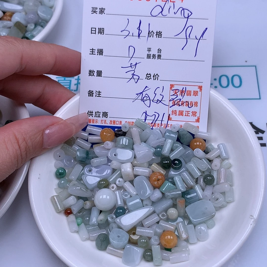 翡翠手链银S925镀金镶嵌d****g