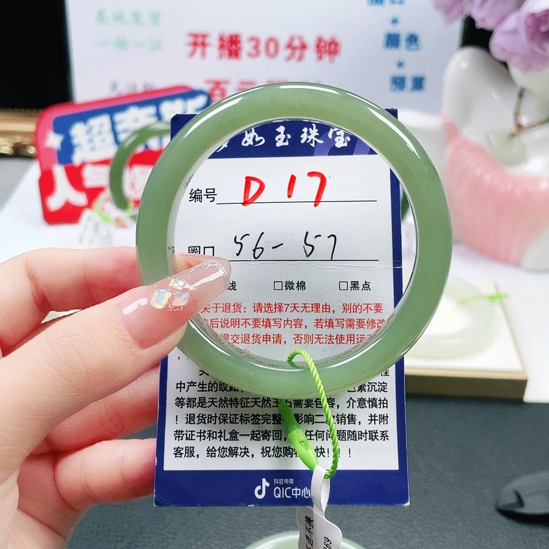 简***淡和田玉未镶嵌手镯