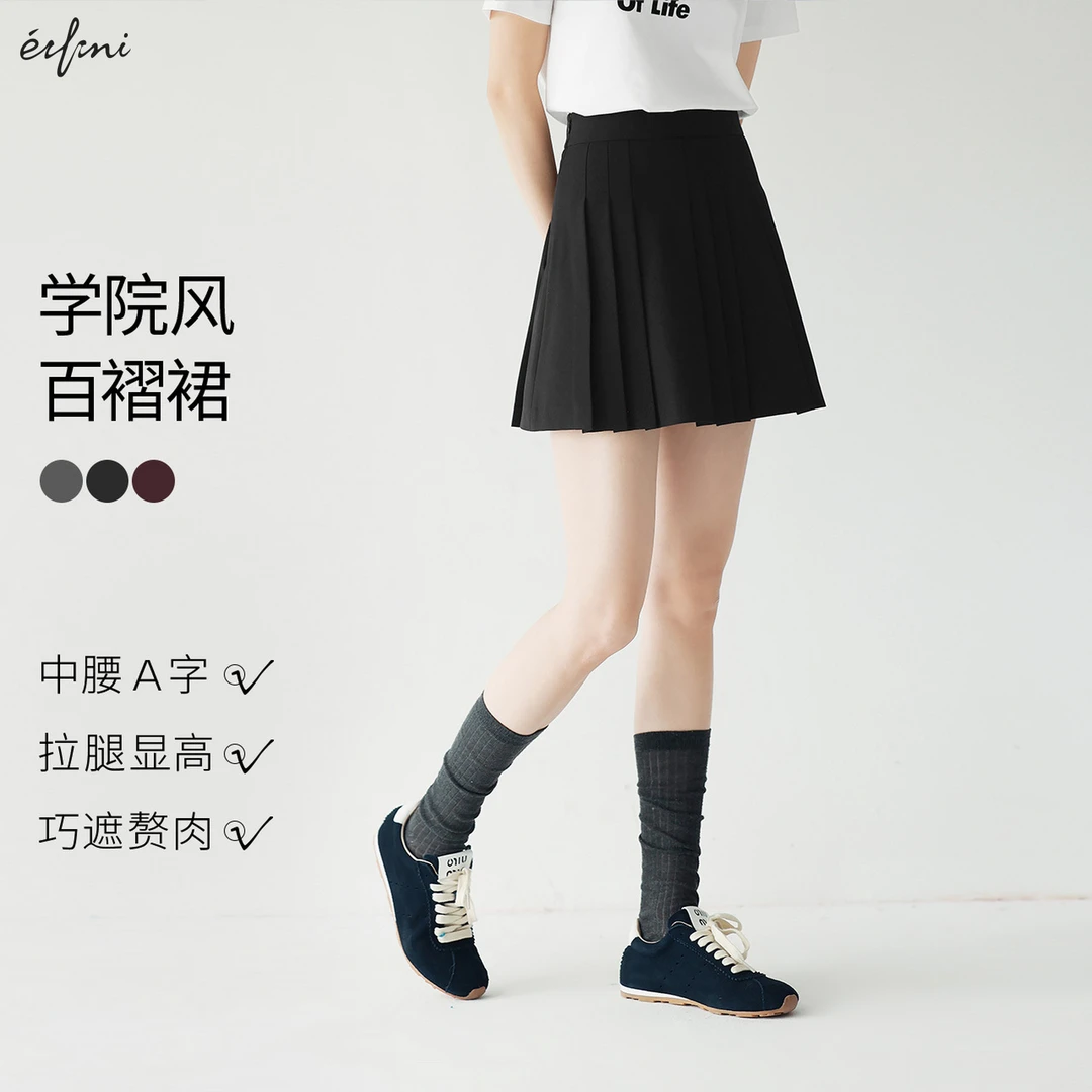 伊芙丽复古运动设计感半身裙女25夏季miu系学院风百褶裙1G2940621