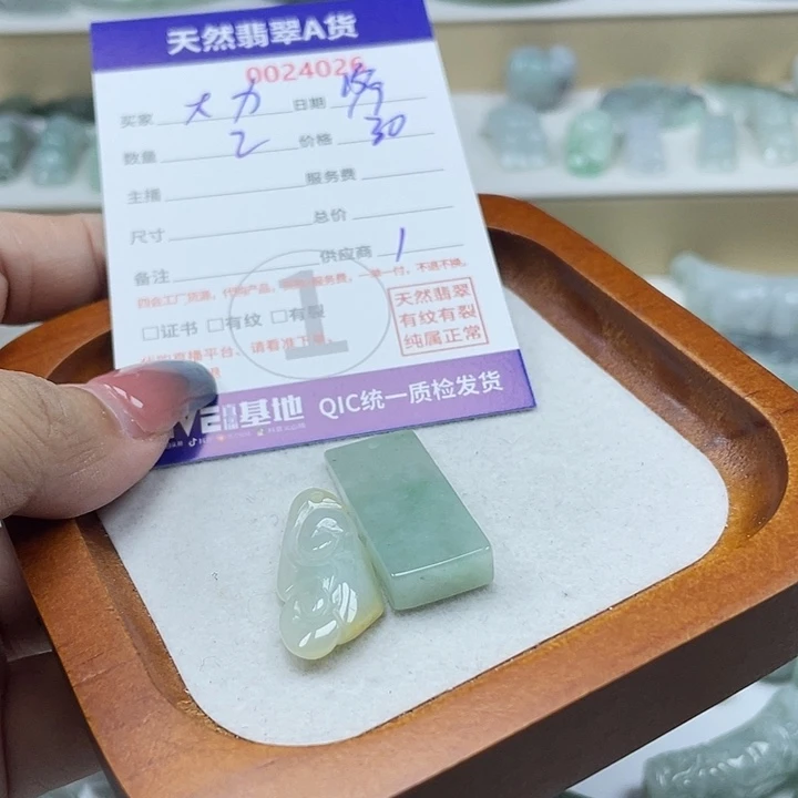 大****颈饰未镶嵌翡翠345677