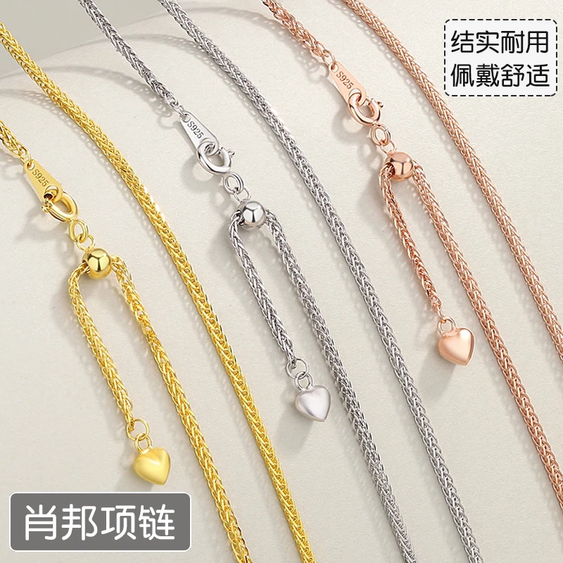 链子925银 肖邦项链925纯银女银链万能链18k金玫瑰金链子