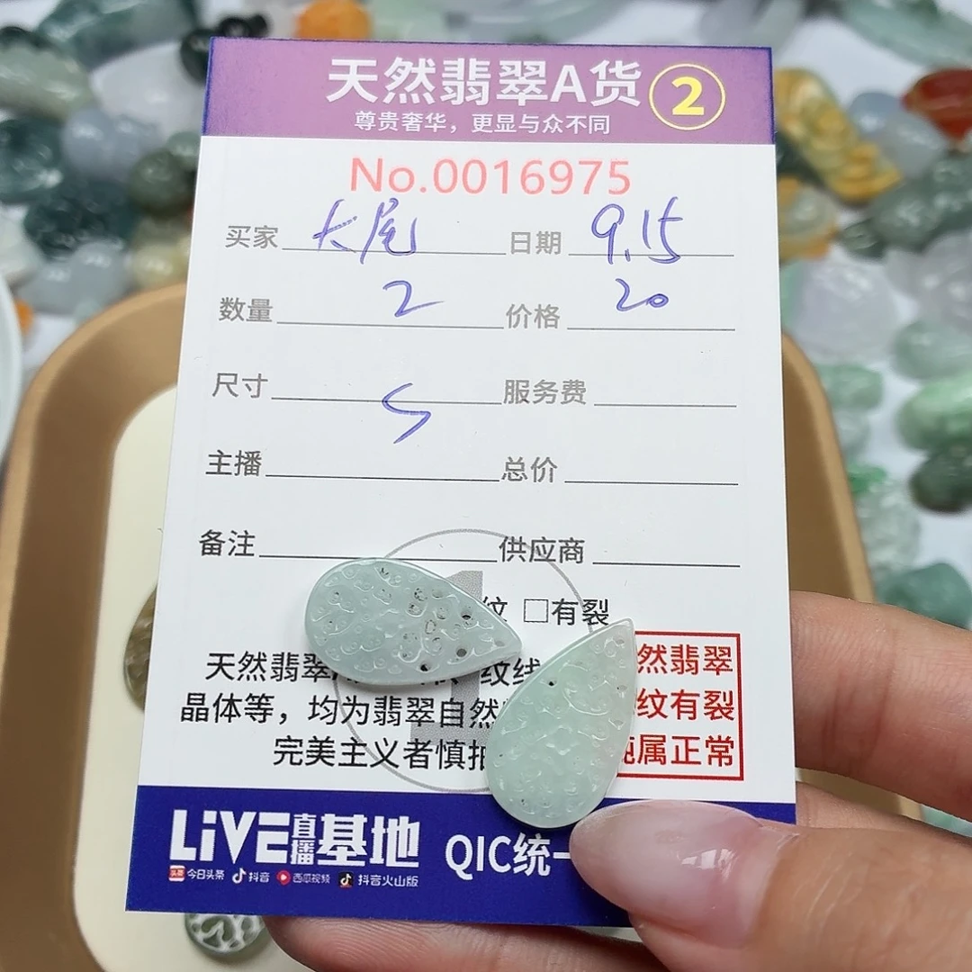 大***狼颈饰未镶嵌翡翠25