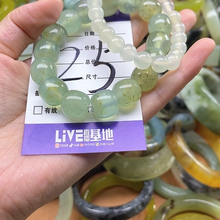 蛇纹石玉手串合金素*