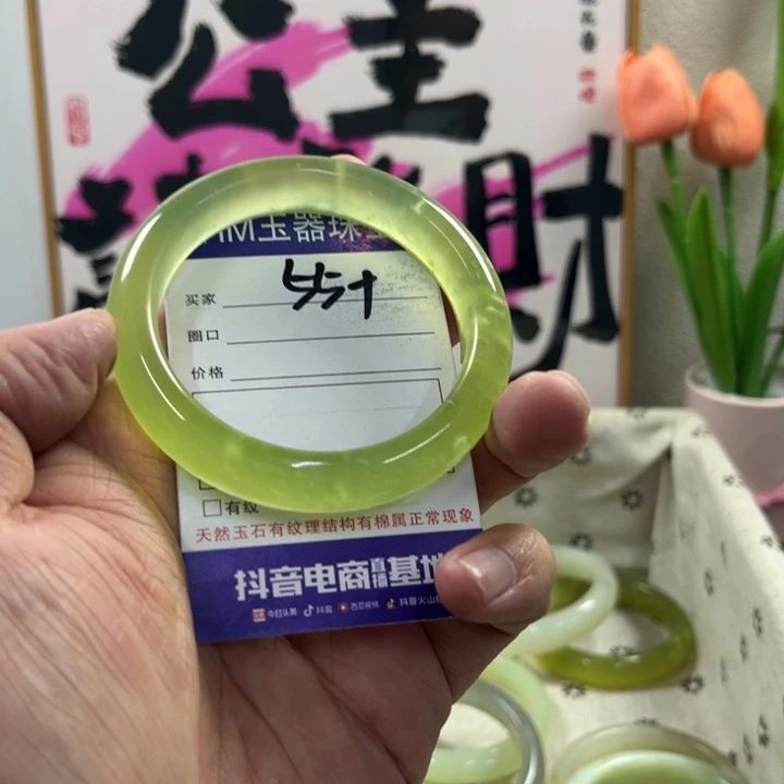 蛇纹石玉手镯未镶嵌211
