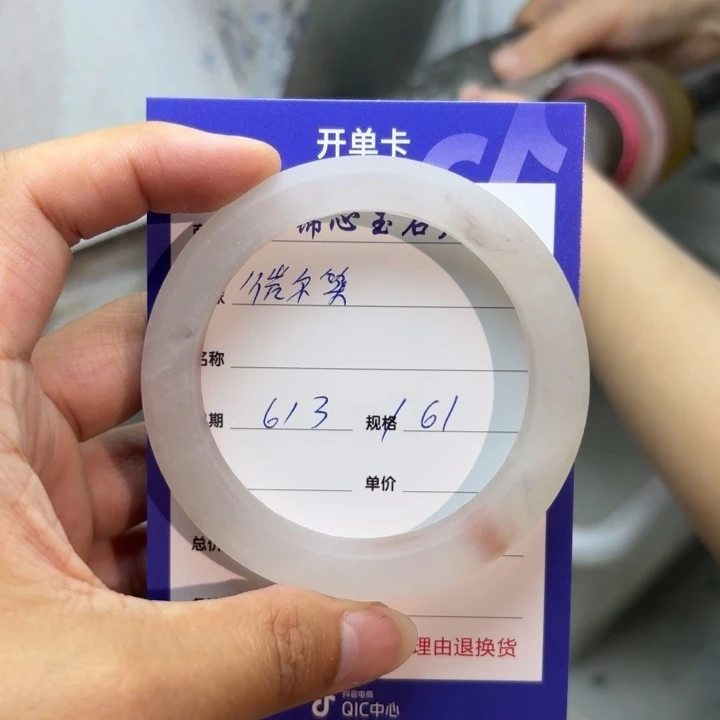 石英质玉手镯未镶嵌微*