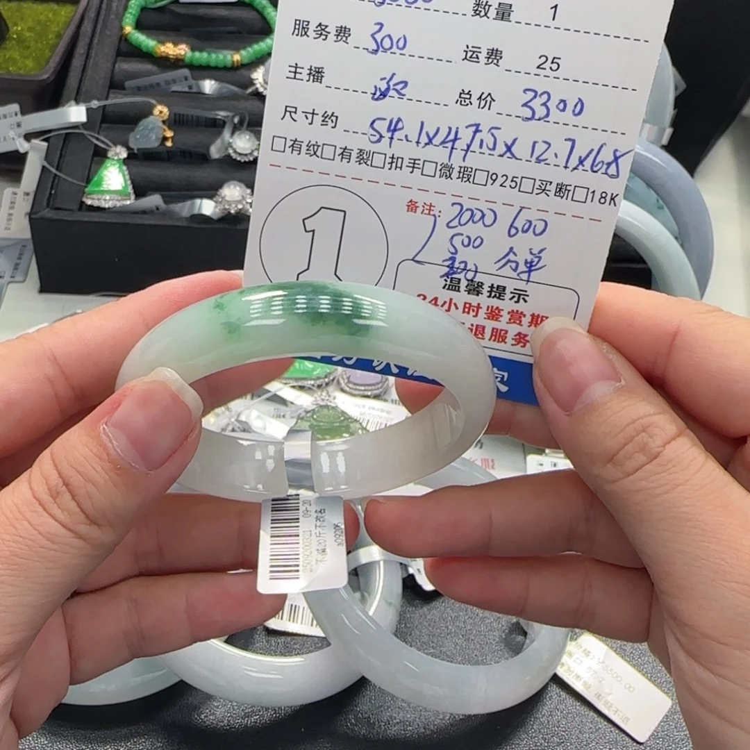 芬***翡翠未镶嵌手镯翡翠