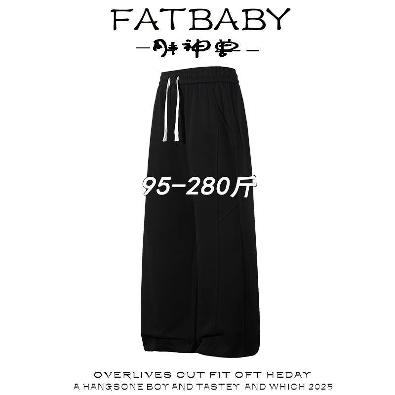 大码休闲裤男士春秋新款百搭宽松痞帅慵懒风男装韩式高级感直筒裤