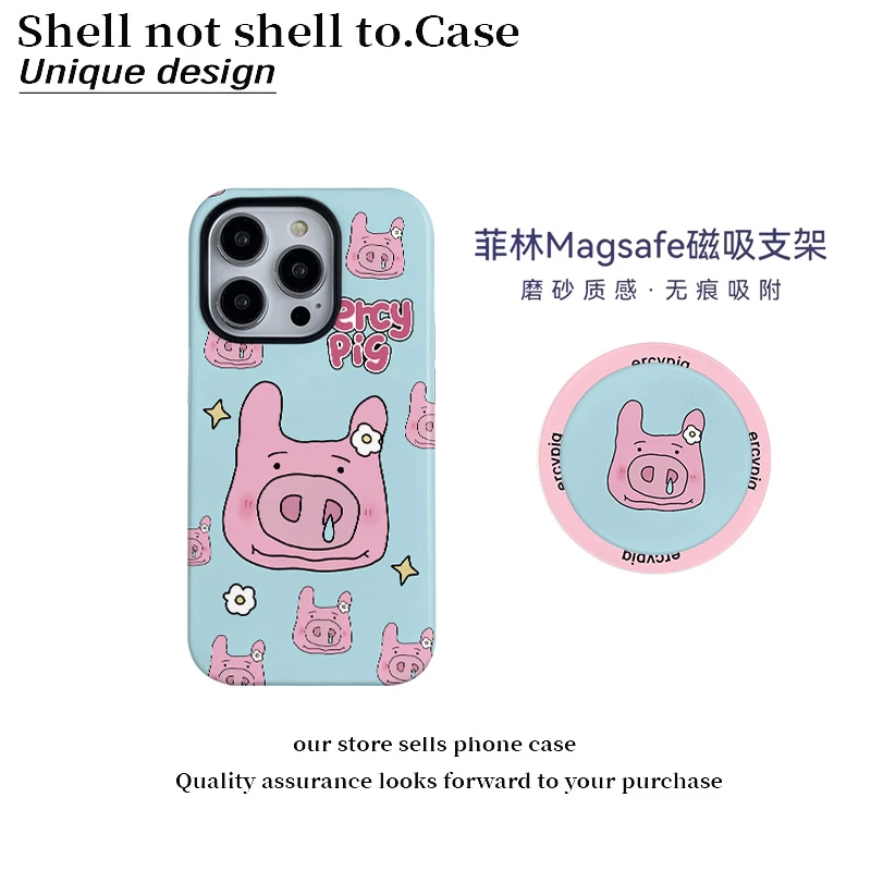 可爱玛莎猪磁吸菲林壳适用华为苹果16/15promax手机壳小米14/13