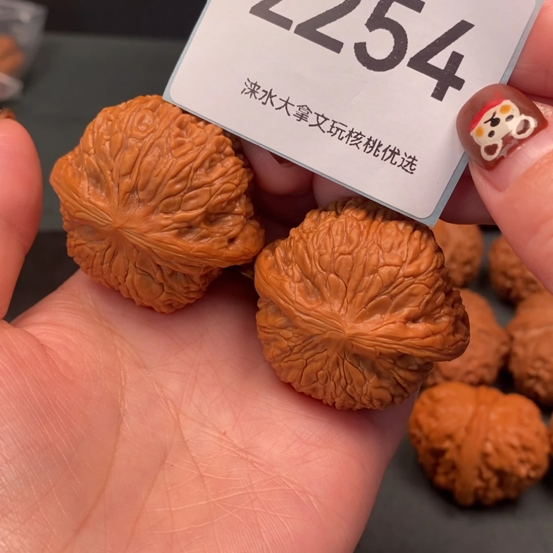 文玩核桃把件泥鳅背        254