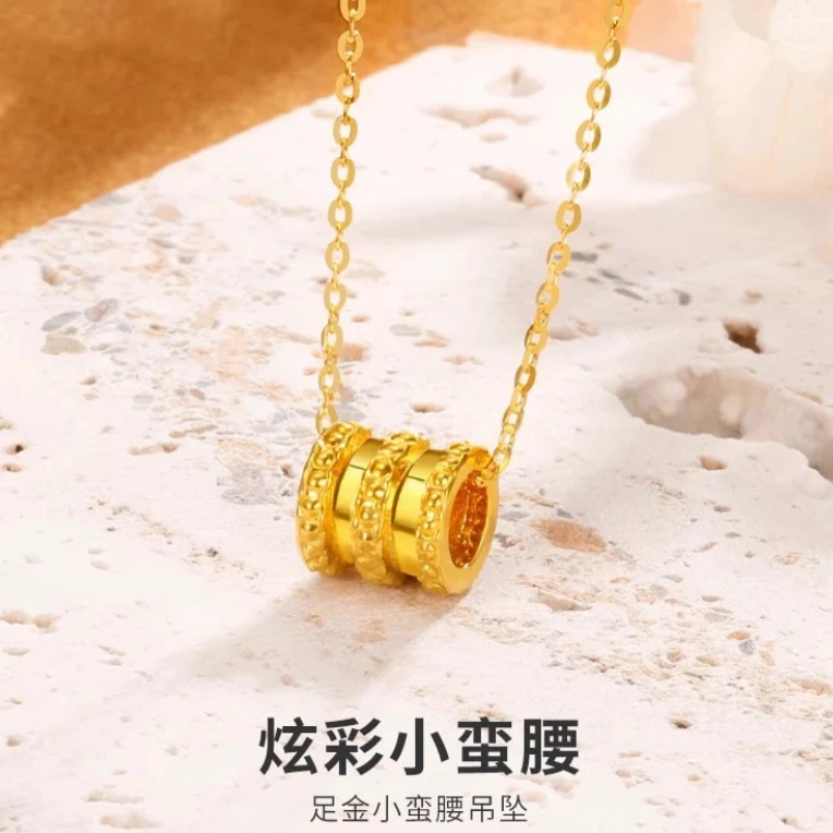 足金999小蛮腰吊坠黄金路路通挂坠转运珠精致百搭轻奢小众