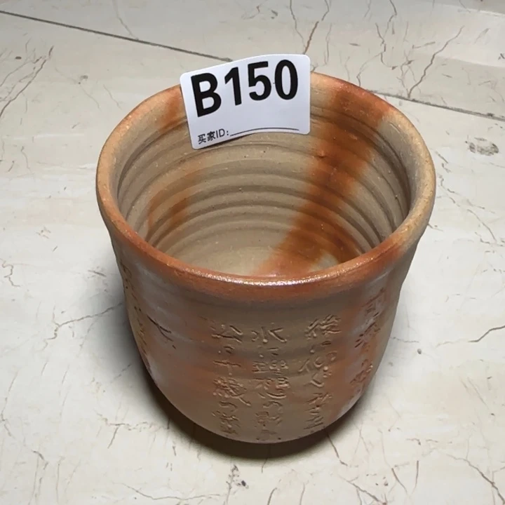备前烧作品备前烧作品