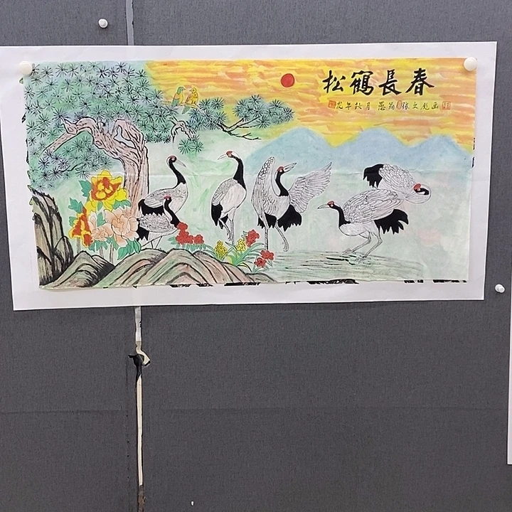 温***司国画手写手绘作品61