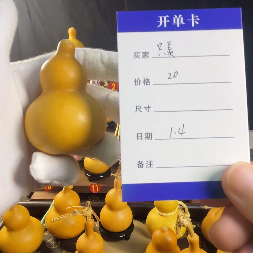 只***仙葫芦鹭岛葫芦专属闪链
