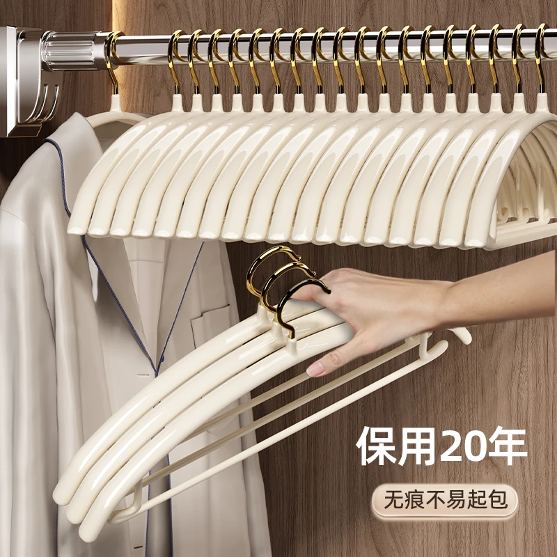 优勤衣架家用挂衣2025新款宿舍用学生衣撑无痕防滑加粗收纳神器