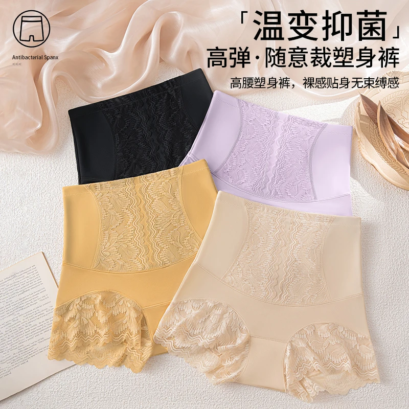 高腰高弹无痕收腹裤强力收小肚遮肉提臀防卷边女士塑身美体裤