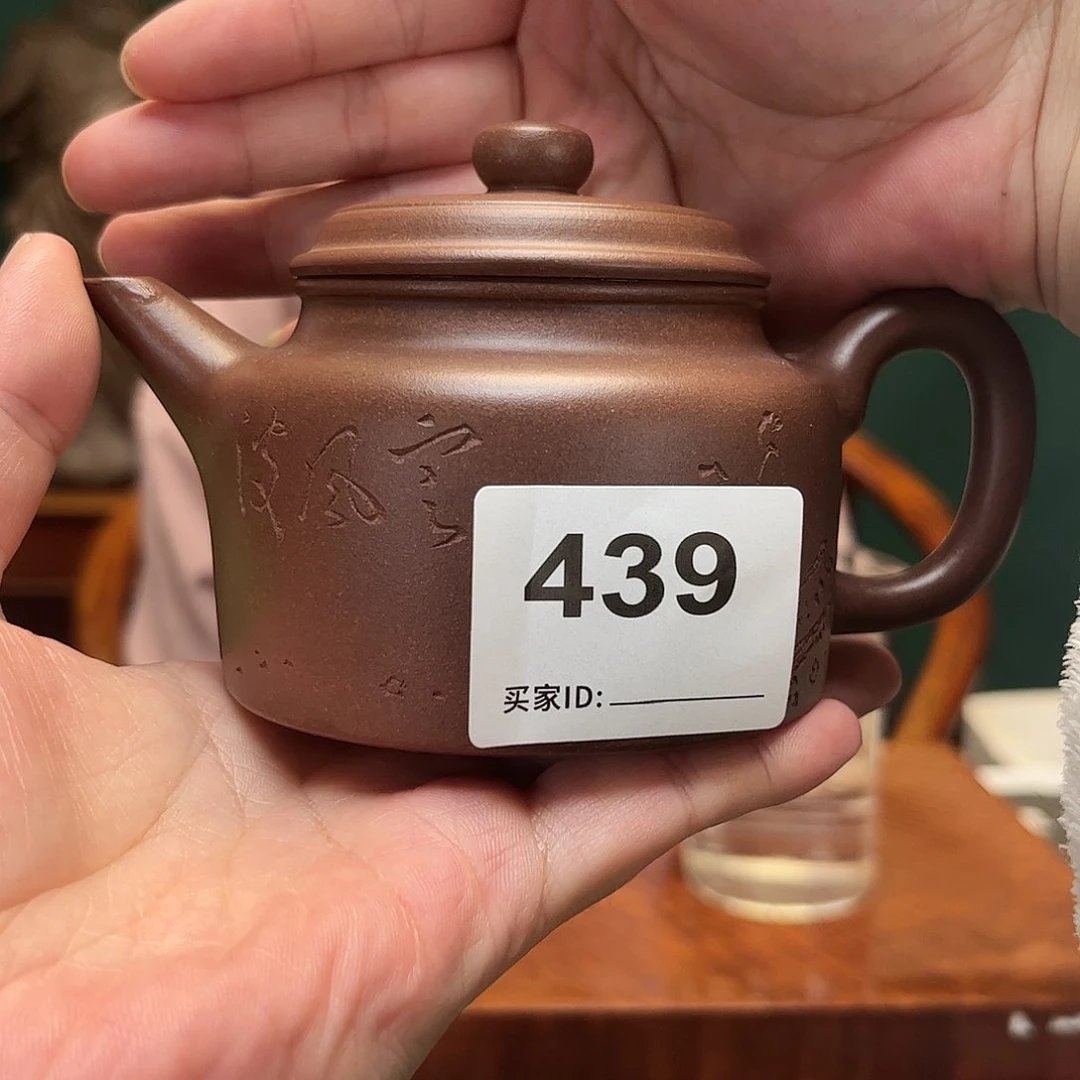 紫砂茶宠底槽清剑流德钟439