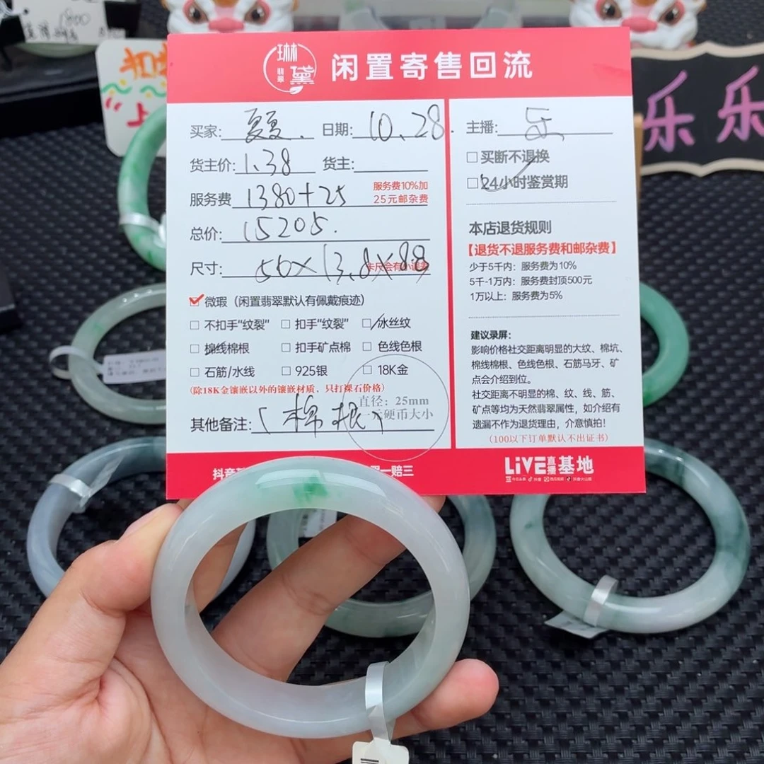 夏***甜定制翡翠未镶嵌天然