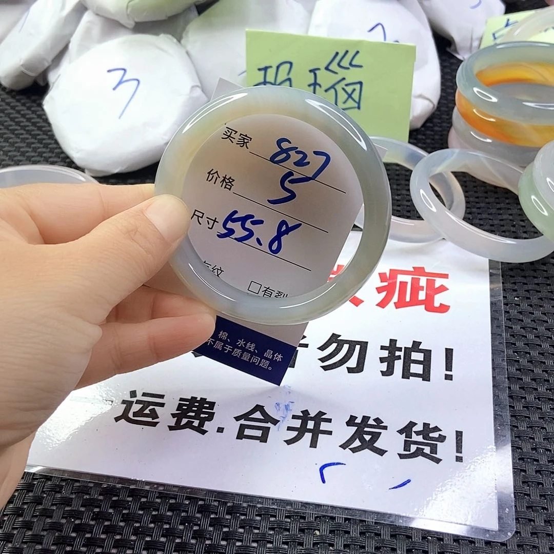 玛瑙/玉髓手镯未镶嵌827