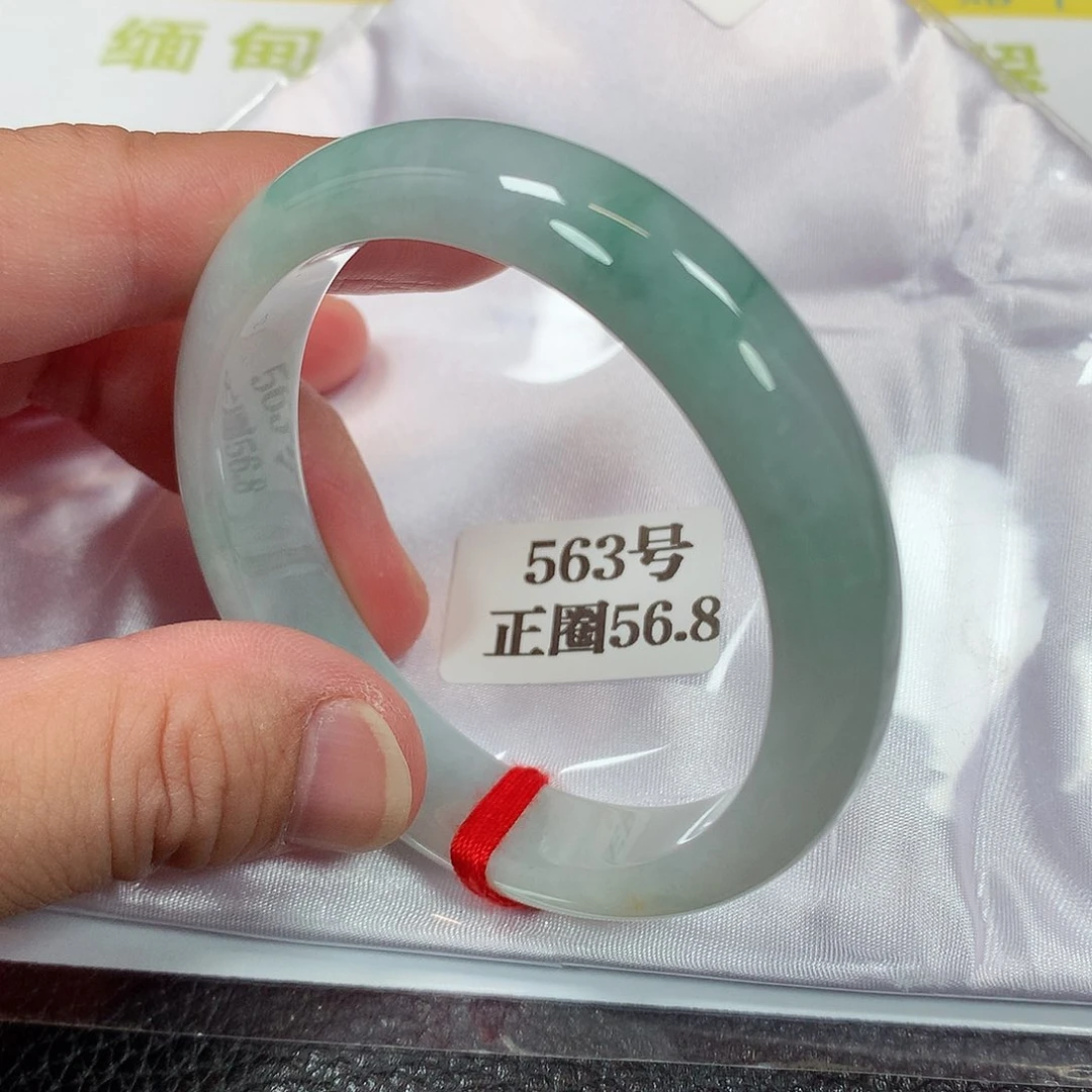 【闪购商品】未镶嵌手镯翡翠563号