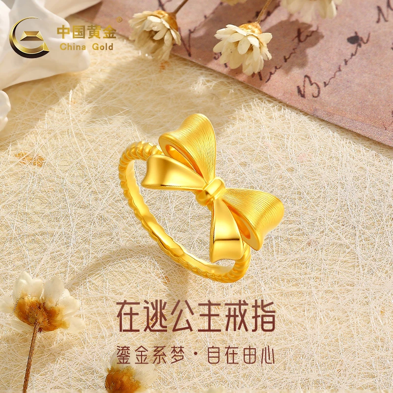 中国黄金戒指足金在逃公主蝴蝶结金戒指女款时尚送女友圣诞礼物A1