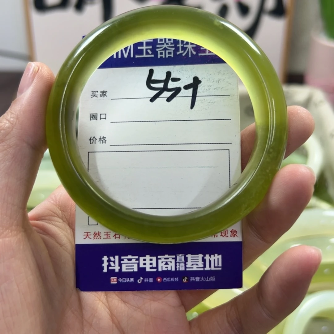 蛇纹石玉手镯未镶嵌256