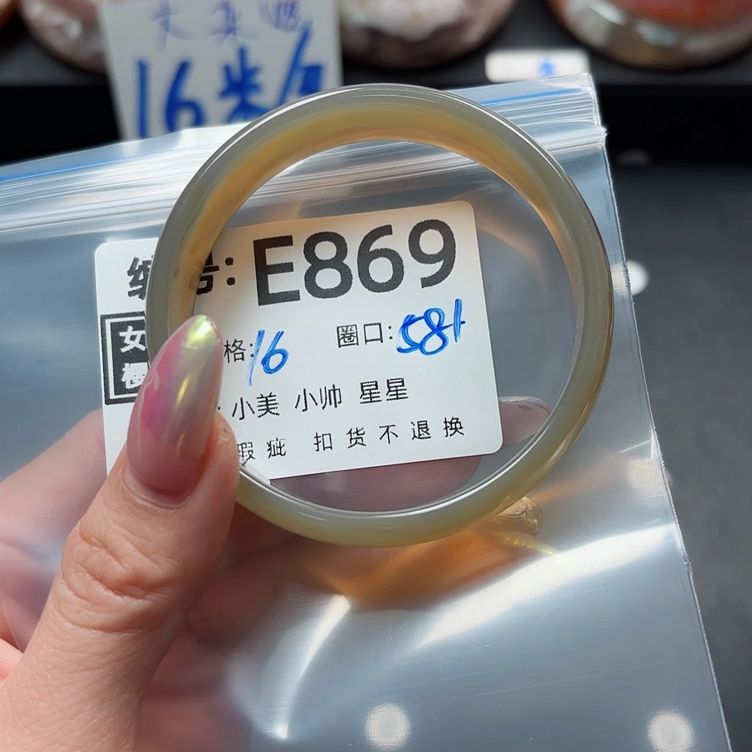 石英质玉手镯合金黄*姐
