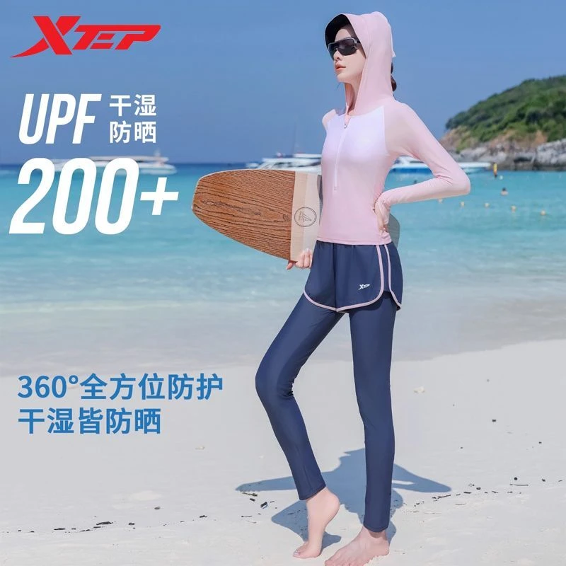 特步长袖长裤泳衣女款2025年新款保守分体显瘦遮肚冲浪连帽潜水服