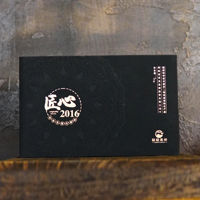 匠心2016 （全金花紧压黑茶）1Kg