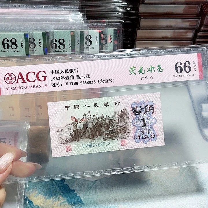 5268033。。。。。荧光冰玉