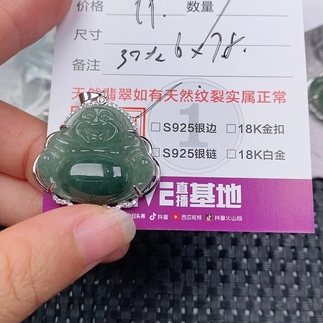 颈饰银S925镶嵌翡翠