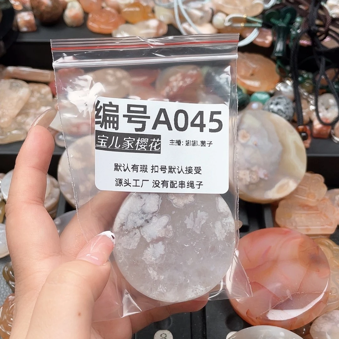 合金颈饰玛瑙/玉髓晓*