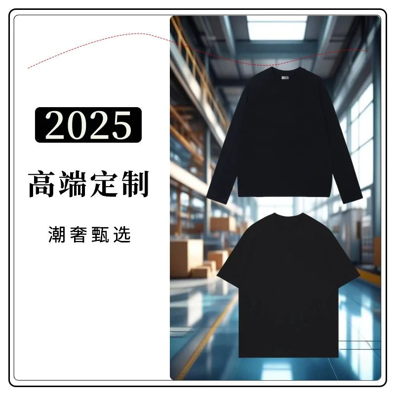 【7号链接-谱伽联名款】重磅奢品男女同款百搭休闲短袖T恤BD080