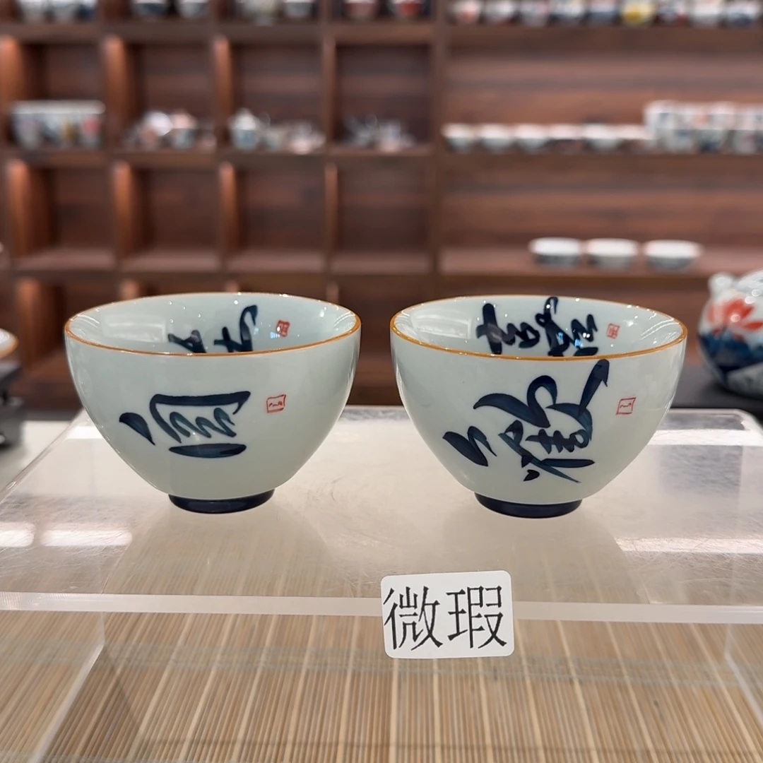 釉下手绘茶具微瑕