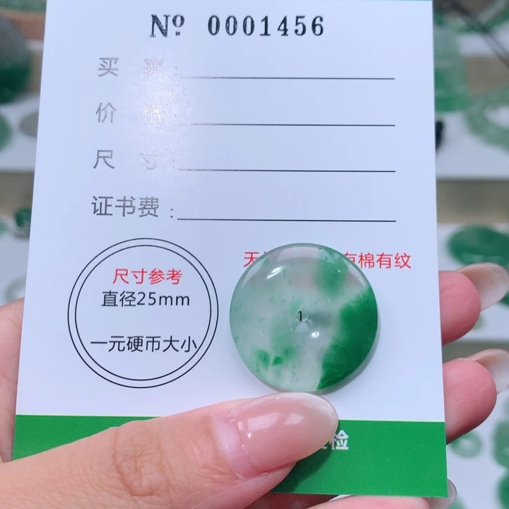 颈饰未镶嵌石英质玉f***a