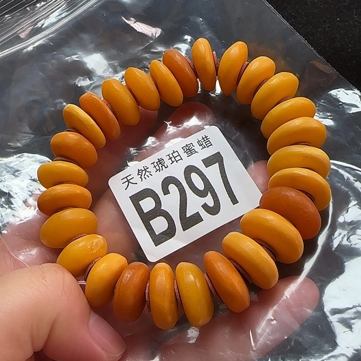 未镶嵌蜜蜡珠宝奇石