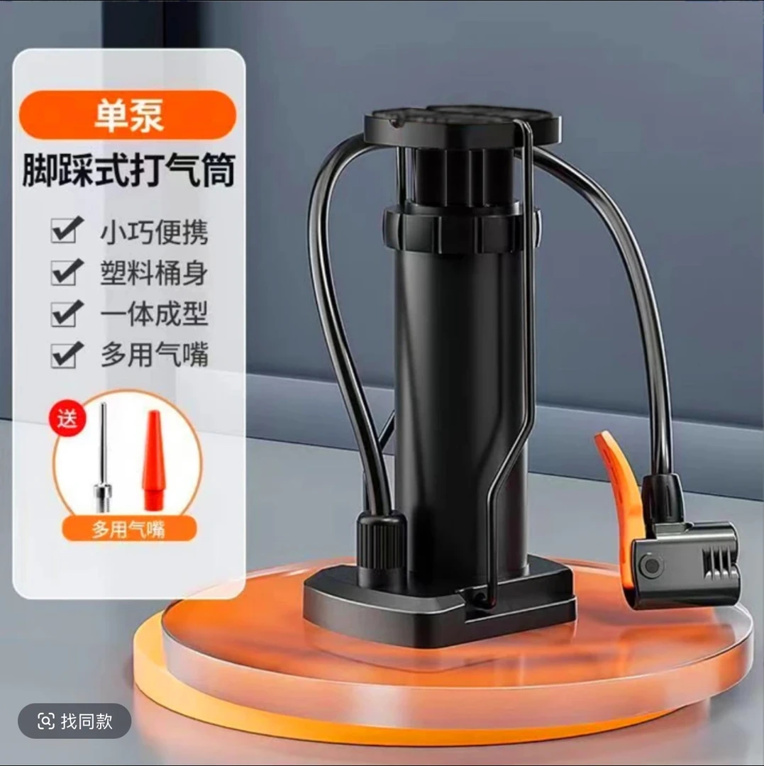 家用便携通用高压充气泵电动车电瓶篮球自行车汽车摩托车打气筒
