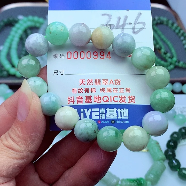 毛衣链未镶嵌翡翠毛衣链
