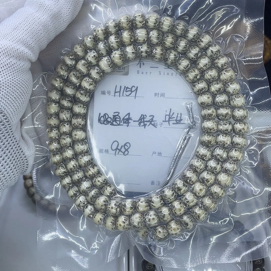 手串星月菩提H一线天