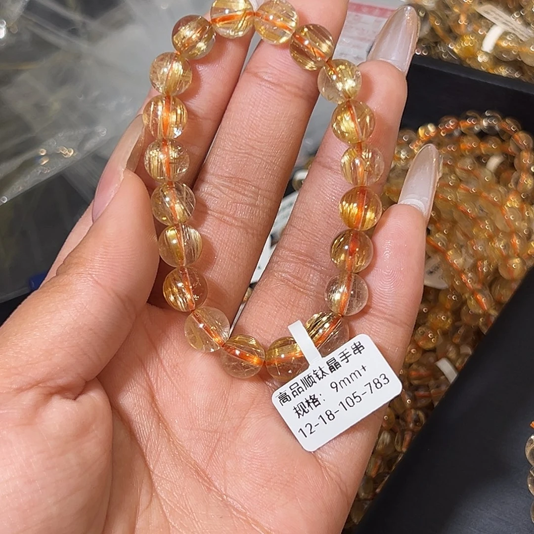 九***熊未镶嵌手链发晶天然金发晶